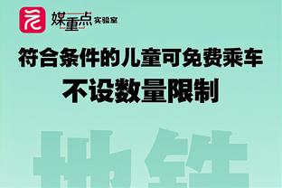 TA：热刺部分球员并未完全相信主帅的战术思想，今夏会有大的调整